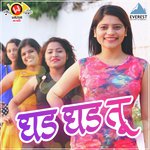 Prabuddha Lokhande Songs MP3 Download